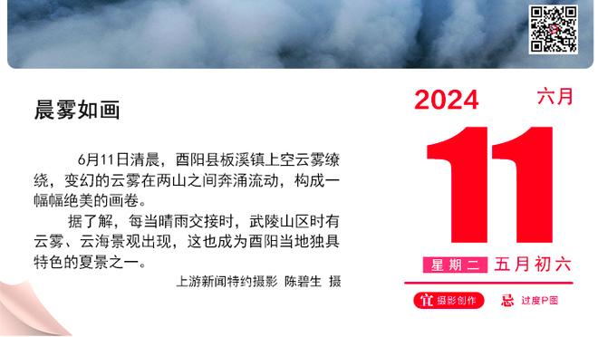 博涅克：球员加盟罗马是来找穆帅？他要在弗洛西诺内就没人会去了