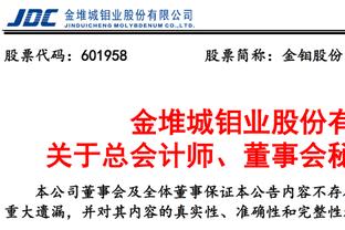 低级别奇观？英乙球队雷克瑟姆年收入2000万镑，比很多英冠队多